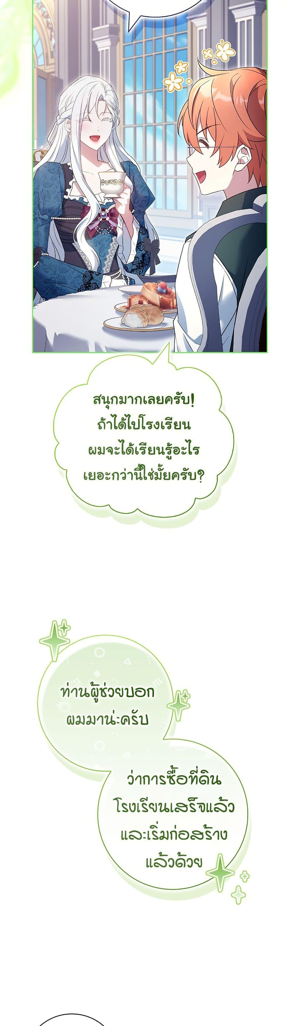 Manga-lc-com อ่านมังงะ อ่านการ์ตูน ออนไลน์ ฟรี Honey, Why Can’t We Get a Divorce ตอนที่ 1 2 3 4 5 6 7 8 9 10 11 12 13 14 ฟรี ไม่มีโฆษณา Manga-lc - อ่าน มังงะ อ่าน การ์ตูน ออนไลน์ อ่านมังงะ ฟรี