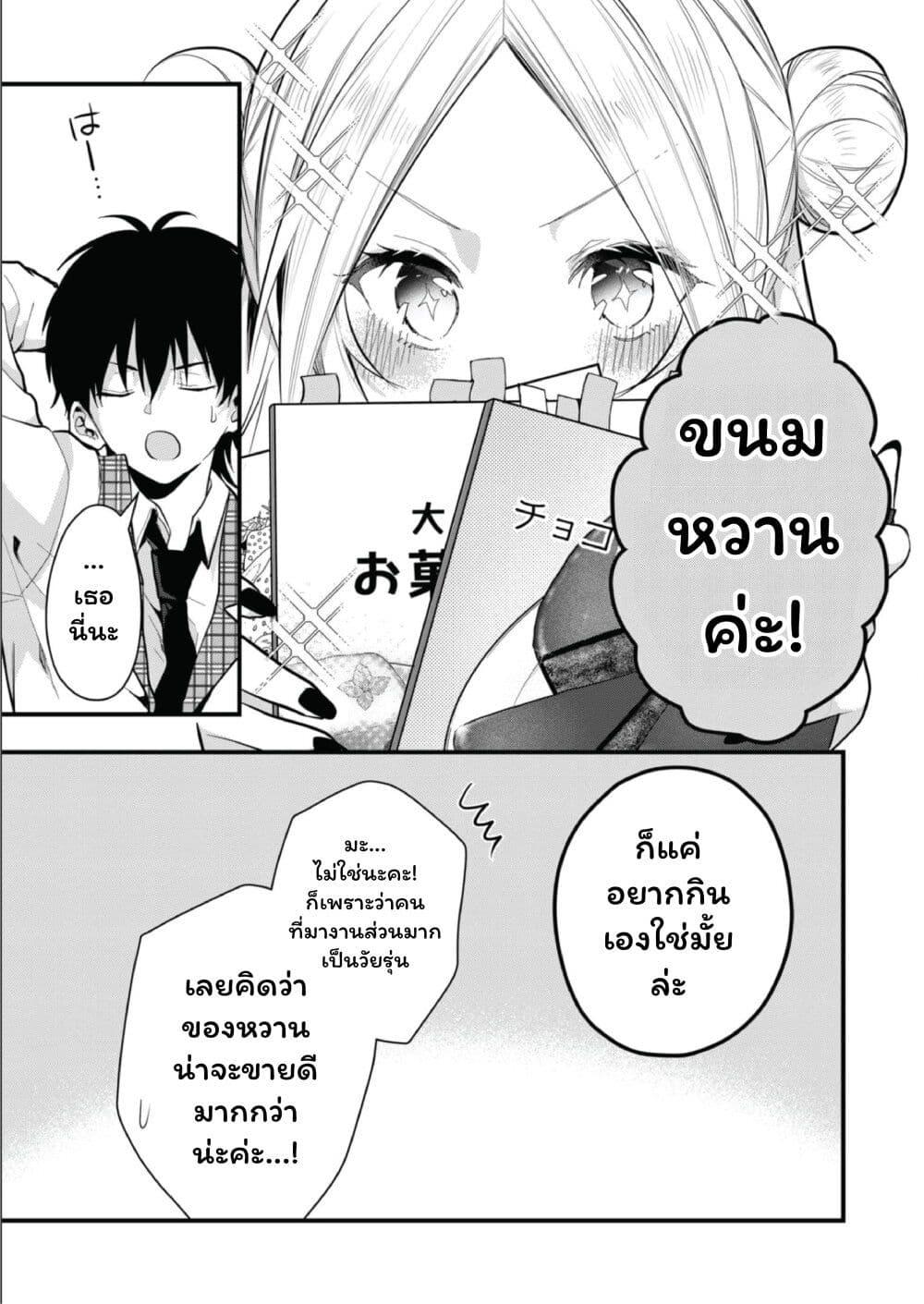 Manga-lc-com อ่านมังงะ อ่านการ์ตูน ออนไลน์ ฟรี Kono Naka ni Hitori, Ore no Yome ga Iru ตอนที่ 1 2 3 4 5 6 7 8 9 10 11 12 13 14 ฟรี ไม่มีโฆษณา Manga-lc - อ่าน มังงะ อ่าน การ์ตูน ออนไลน์ อ่านมังงะ ฟรี
