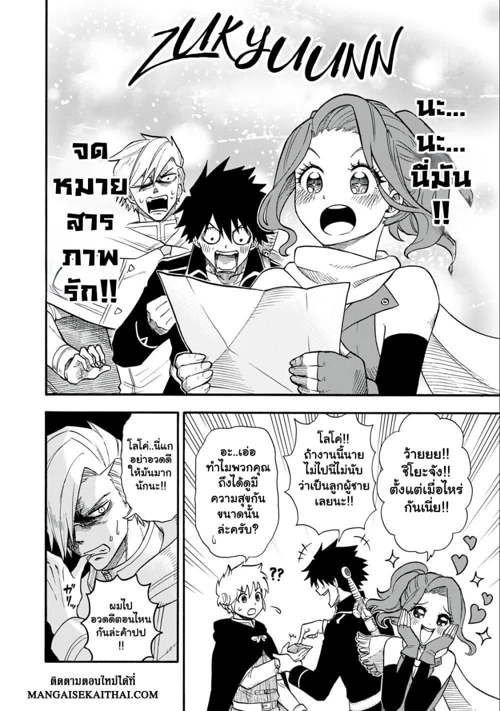 Manga-lc-com อ่านมังงะ อ่านการ์ตูน ออนไลน์ ฟรี Boku igai Zennin Tenseisha ka yo! ตอนที่ 1 2 3 4 5 6 7 8 9 10 11 12 13 14 ฟรี ไม่มีโฆษณา Manga-lc - อ่าน มังงะ อ่าน การ์ตูน ออนไลน์ อ่านมังงะ ฟรี