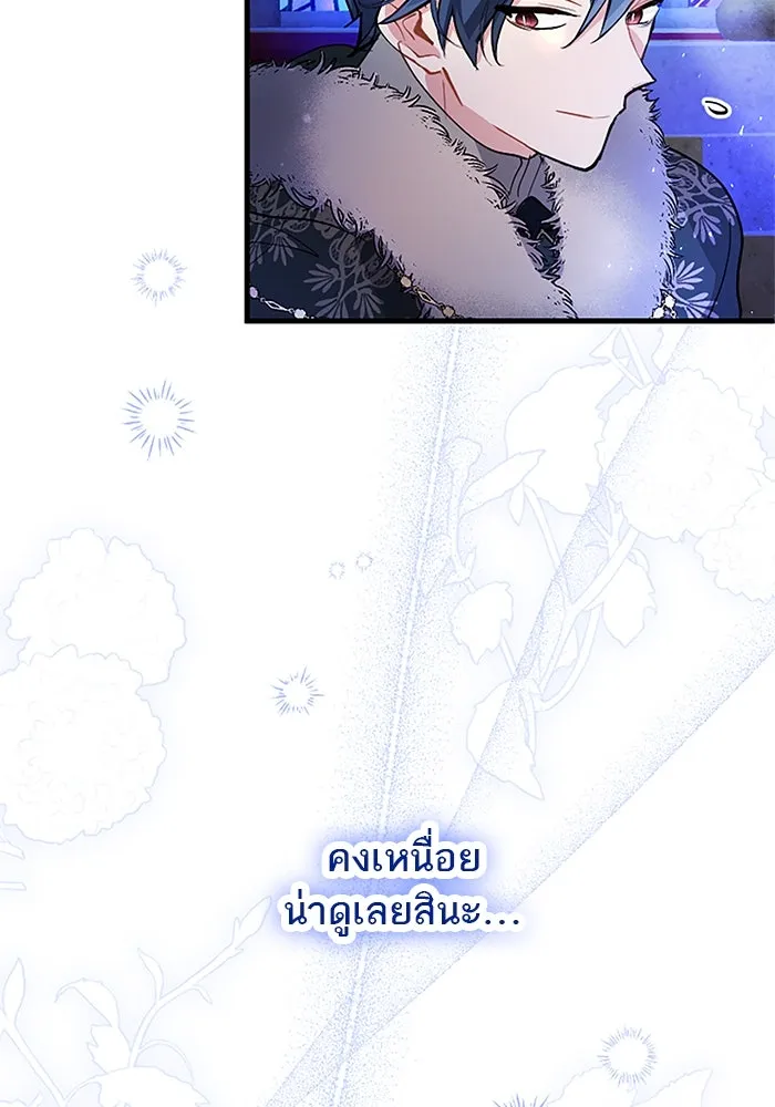 คุณหนูย้อนเวลามาเป็นอัศวิน ตอนที่ 73 รูปที่ 94