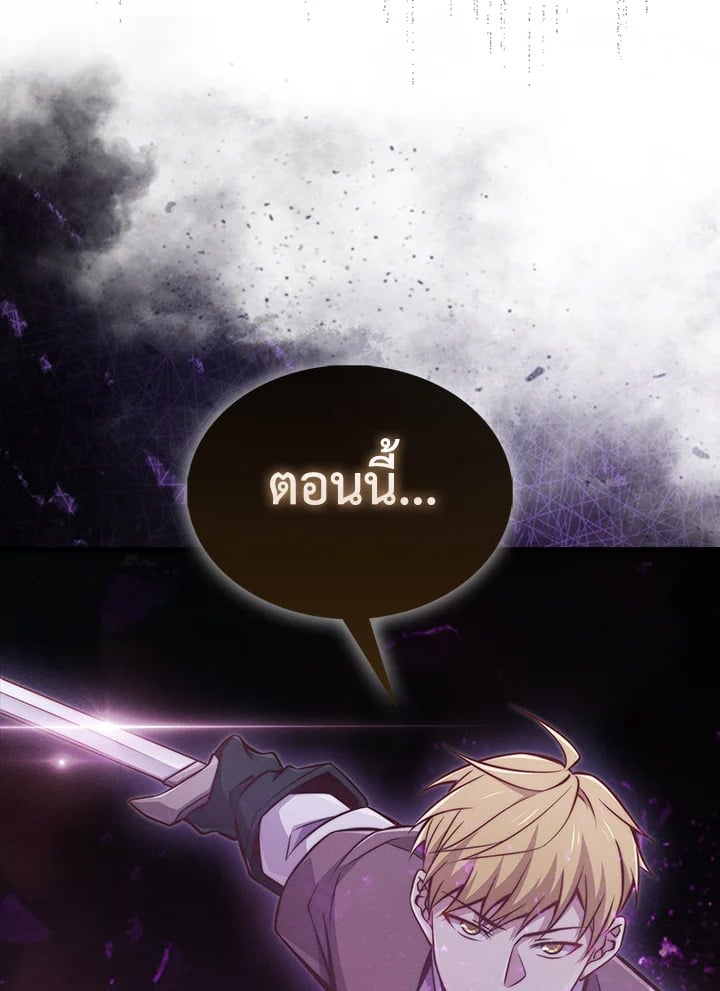 Manga-lc-com อ่านมังงะ อ่านการ์ตูน ออนไลน์ ฟรี The Lord of Coins ตอนที่ 1 2 3 4 5 6 7 8 9 10 11 12 13 14 ฟรี ไม่มีโฆษณา Manga-lc - อ่าน มังงะ อ่าน การ์ตูน ออนไลน์ อ่านมังงะ ฟรี