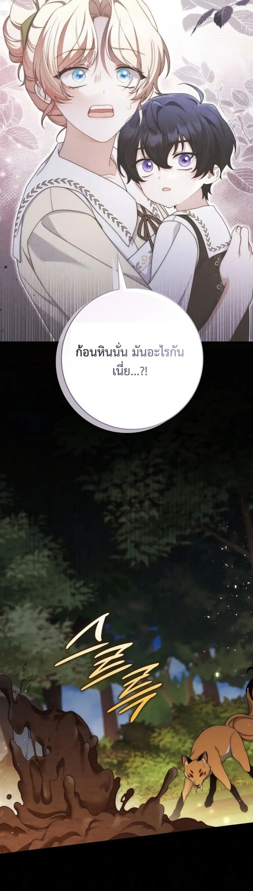 Manga-lc-com อ่านมังงะ อ่านการ์ตูน ออนไลน์ ฟรี The Emperor’s Marriage Scam ตอนที่ 1 2 3 4 5 6 7 8 9 10 11 12 13 14 ฟรี ไม่มีโฆษณา Manga-lc - อ่าน มังงะ อ่าน การ์ตูน ออนไลน์ อ่านมังงะ ฟรี