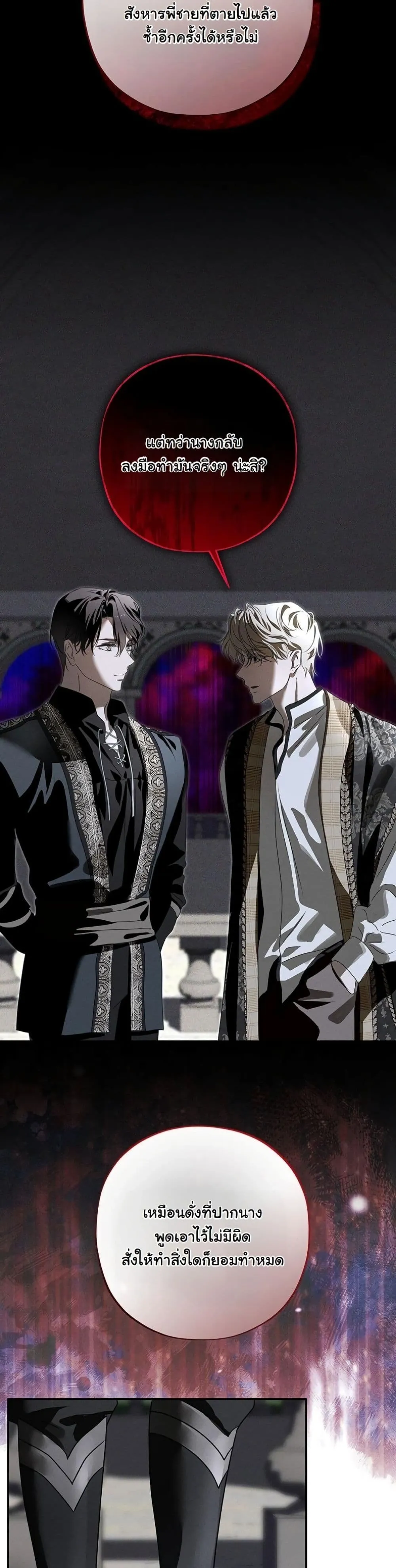 Manga-lc-com อ่านมังงะ อ่านการ์ตูน ออนไลน์ ฟรี About Things That Haven’t Occurred Yet ตอนที่ 1 2 3 4 5 6 7 8 9 10 11 12 13 14 ฟรี ไม่มีโฆษณา Manga-lc - อ่าน มังงะ อ่าน การ์ตูน ออนไลน์ อ่านมังงะ ฟรี