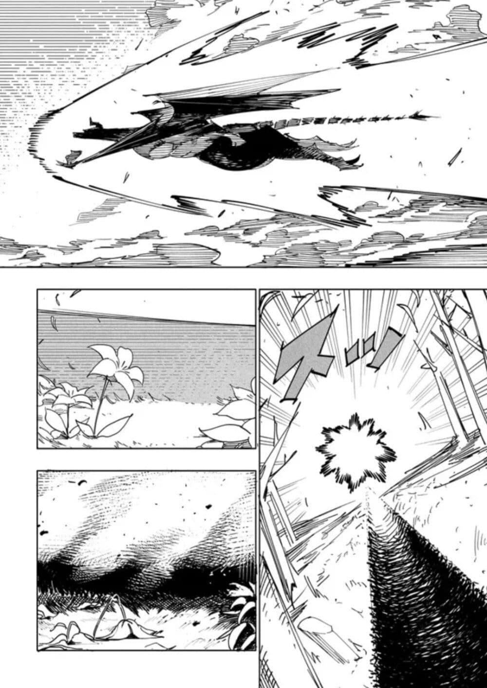 Manga-lc-com อ่านมังงะ อ่านการ์ตูน ออนไลน์ ฟรี Tsuihousareta Renkinjutsushi wa Mujikaku ni Densetsu to Naru Yandere Imouto (Oukoku no Shugoryuu) to Issho ni Henkyou de Shiawase ni Kurashimasu! ตอนที่ 1 2 3 4 5 6 7 8 9 10 11 12 13 14 ฟรี ไม่มีโฆษณา Manga-lc - อ่าน มังงะ อ่าน การ์ตูน ออนไลน์ อ่านมังงะ ฟรี