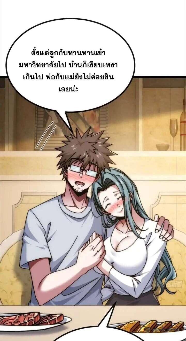 Manga-lc-com อ่านมังงะ อ่านการ์ตูน ออนไลน์ ฟรี Infinite Evolution From Zero ตอนที่ 1 2 3 4 5 6 7 8 9 10 11 12 13 14 ฟรี ไม่มีโฆษณา Manga-lc - อ่าน มังงะ อ่าน การ์ตูน ออนไลน์ อ่านมังงะ ฟรี