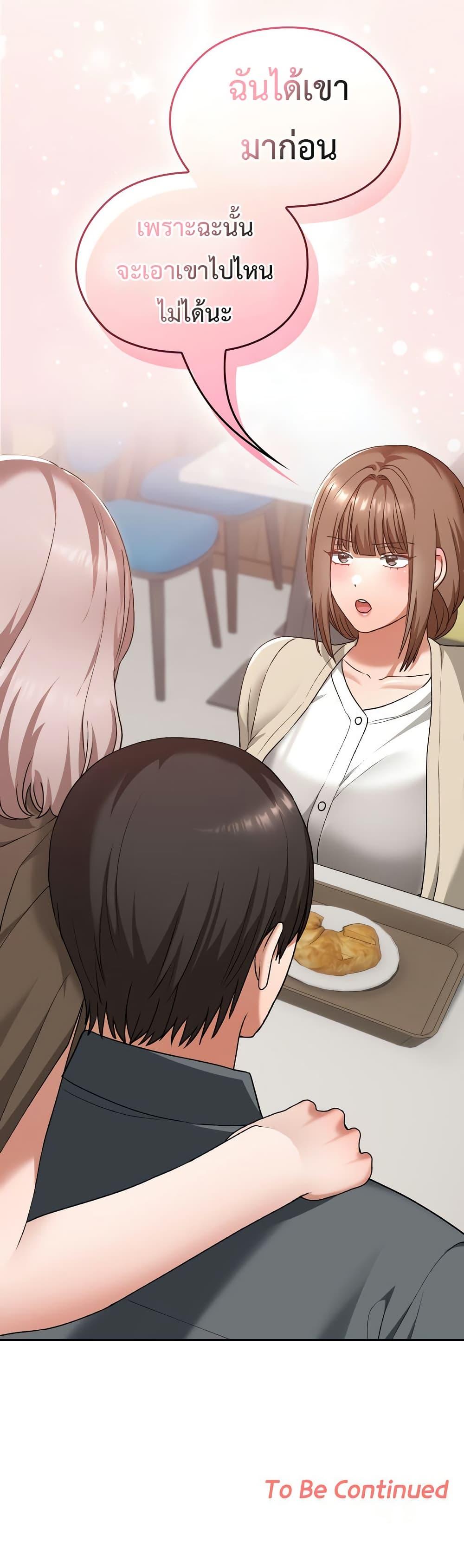 Doujin-Lc- อ่าน โดจิน มังฮวา เกาหลี ญี่ปุ่น จีน แปลไทย 22 ตอนที่ 1 2 3 4 5 6 7 8 9 10 11 12 13 14 ฟรี ไม่มีโฆษณา อ่าน โดจิน Manhwa เกาหลี ญี่ปุ่น จีน เรามีครบ คัดมาให้เน้นๆ โดจิน 18+ รับประกันความฟินโดย  Doujin Lc