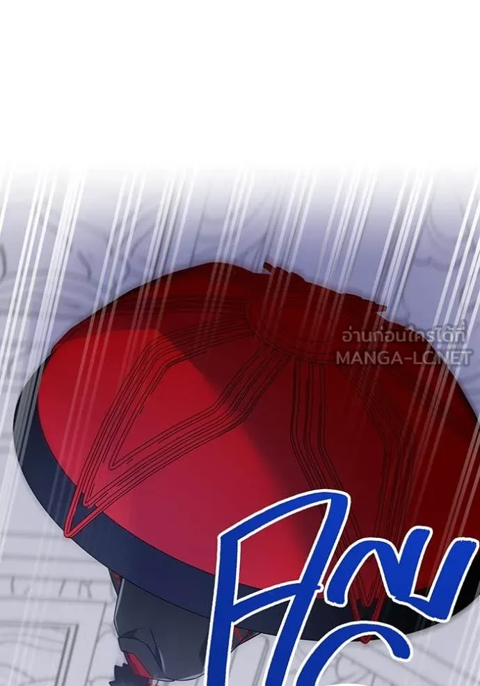 เพลเยอร์เลือดเทวะ ตอนที่ 87 รูปที่ 85