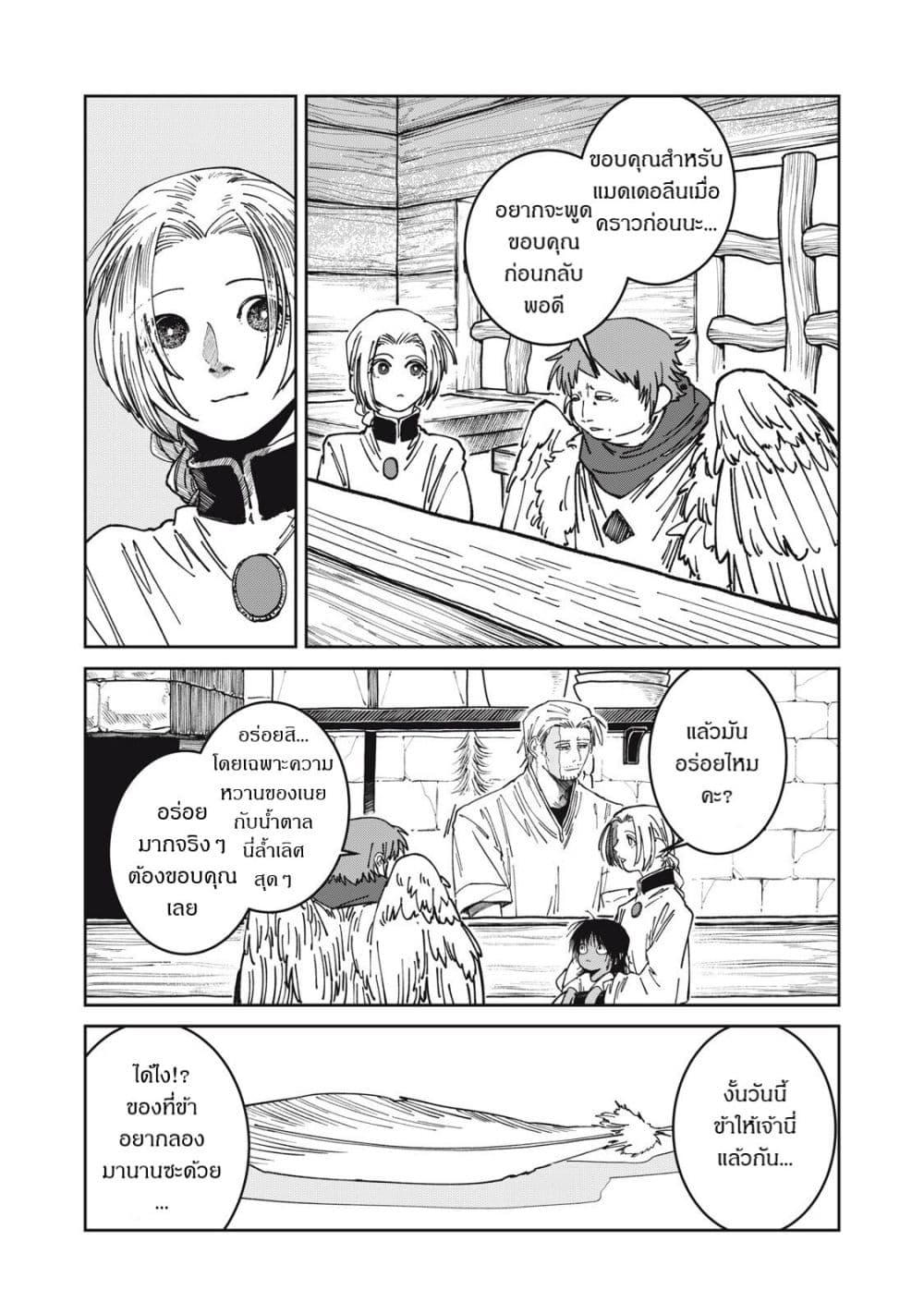 Manga-lc-com อ่านมังงะ อ่านการ์ตูน ออนไลน์ ฟรี Isekai Henkyo Meshi ตอนที่ 1 2 3 4 5 6 7 8 9 10 11 12 13 14 ฟรี ไม่มีโฆษณา Manga-lc - อ่าน มังงะ อ่าน การ์ตูน ออนไลน์ อ่านมังงะ ฟรี