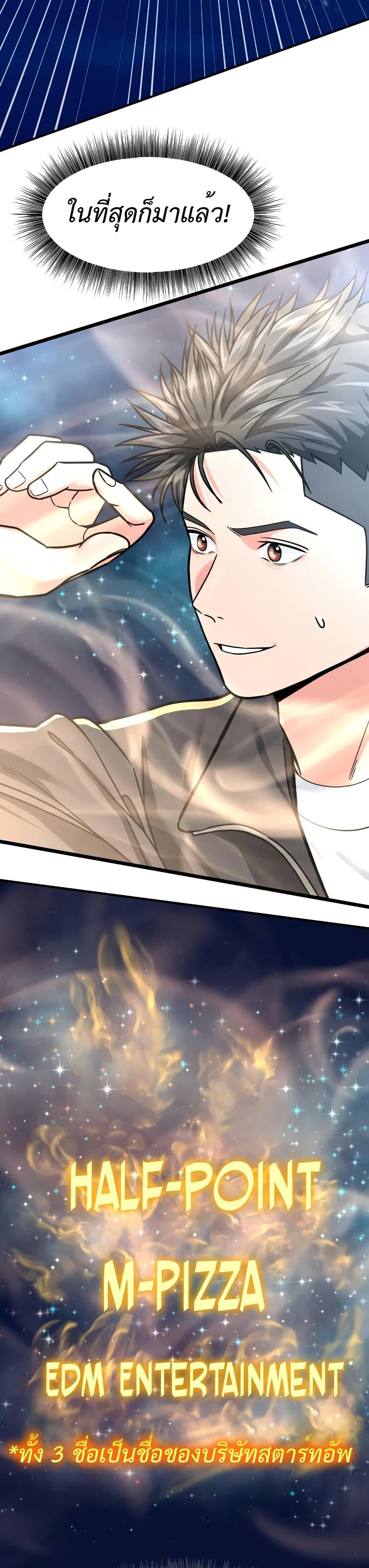 Manga-lc-com อ่านมังงะ อ่านการ์ตูน ออนไลน์ ฟรี Investors Who See the Future ตอนที่ 1 2 3 4 5 6 7 8 9 10 11 12 13 14 ฟรี ไม่มีโฆษณา Manga-lc - อ่าน มังงะ อ่าน การ์ตูน ออนไลน์ อ่านมังงะ ฟรี