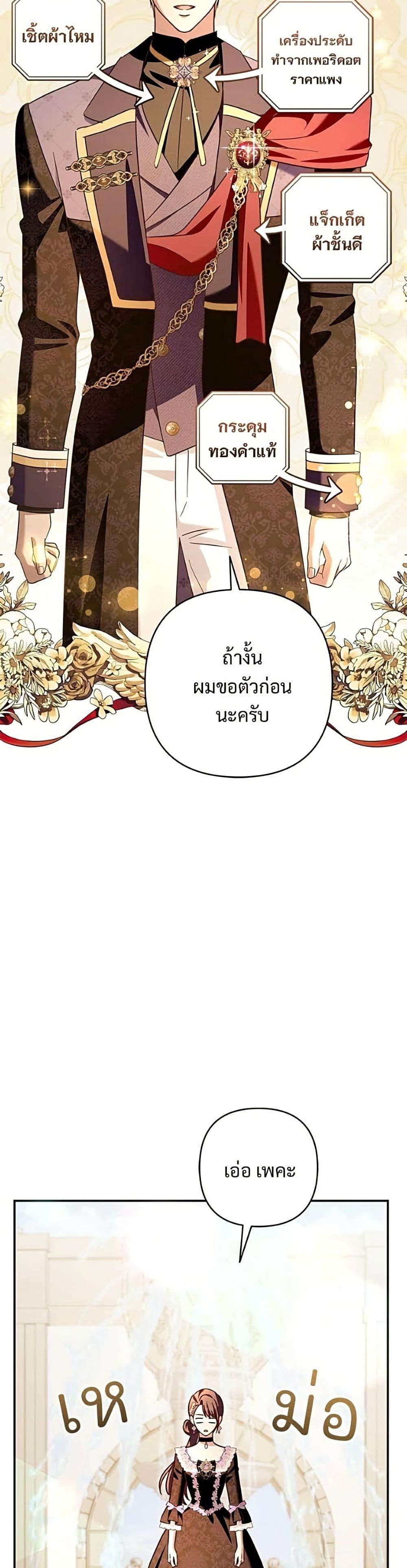 Manga-lc-com อ่านมังงะ อ่านการ์ตูน ออนไลน์ ฟรี The Grand Duke’s Bride ตอนที่ 1 2 3 4 5 6 7 8 9 10 11 12 13 14 ฟรี ไม่มีโฆษณา Manga-lc - อ่าน มังงะ อ่าน การ์ตูน ออนไลน์ อ่านมังงะ ฟรี
