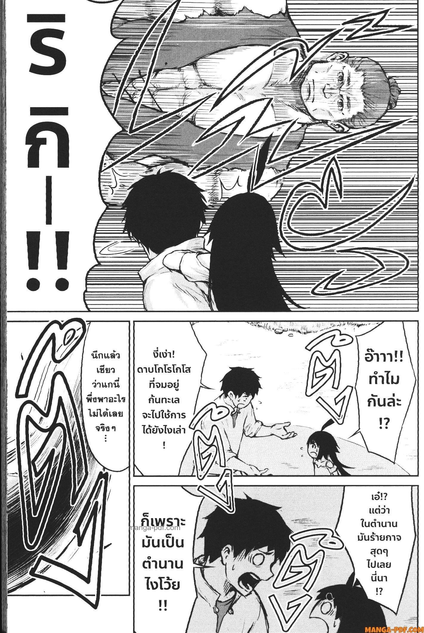 Manga-lc-com อ่านมังงะ อ่านการ์ตูน ออนไลน์ ฟรี Kaminaki Sekai no Kamisama Katsudou โลกนี้ โลกหน้า ข้าก็เป็นพระเจ้า ตอนที่ 1 2 3 4 5 6 7 8 9 10 11 12 13 14 ฟรี ไม่มีโฆษณา Manga-lc - อ่าน มังงะ อ่าน การ์ตูน ออนไลน์ อ่านมังงะ ฟรี