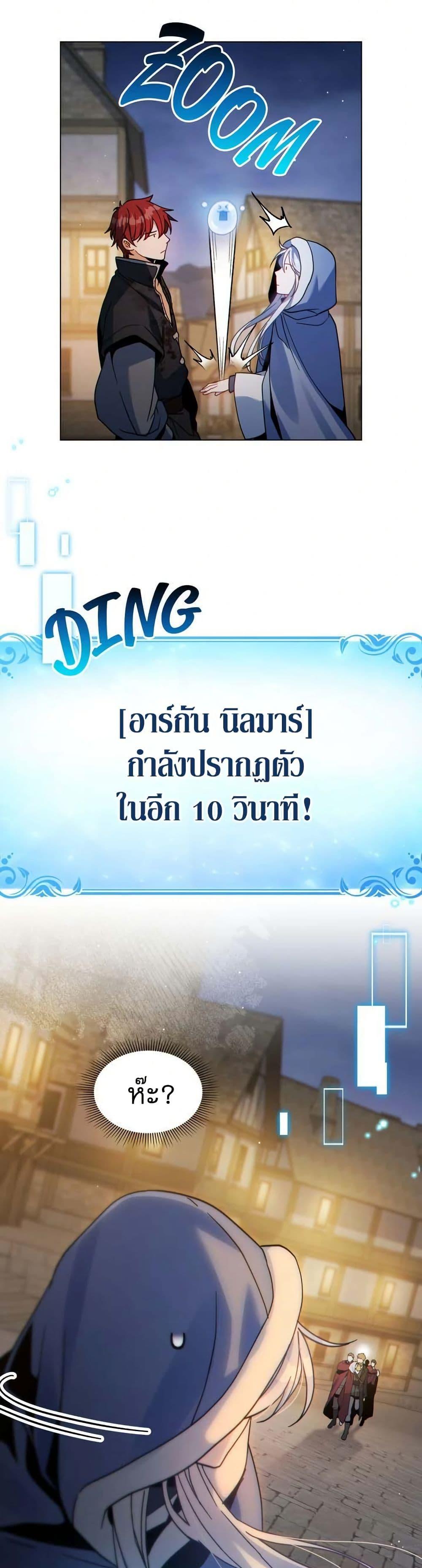 Manga-lc-com อ่านมังงะ อ่านการ์ตูน ออนไลน์ ฟรี I Can See Your Stats! ตอนที่ 1 2 3 4 5 6 7 8 9 10 11 12 13 14 ฟรี ไม่มีโฆษณา Manga-lc - อ่าน มังงะ อ่าน การ์ตูน ออนไลน์ อ่านมังงะ ฟรี