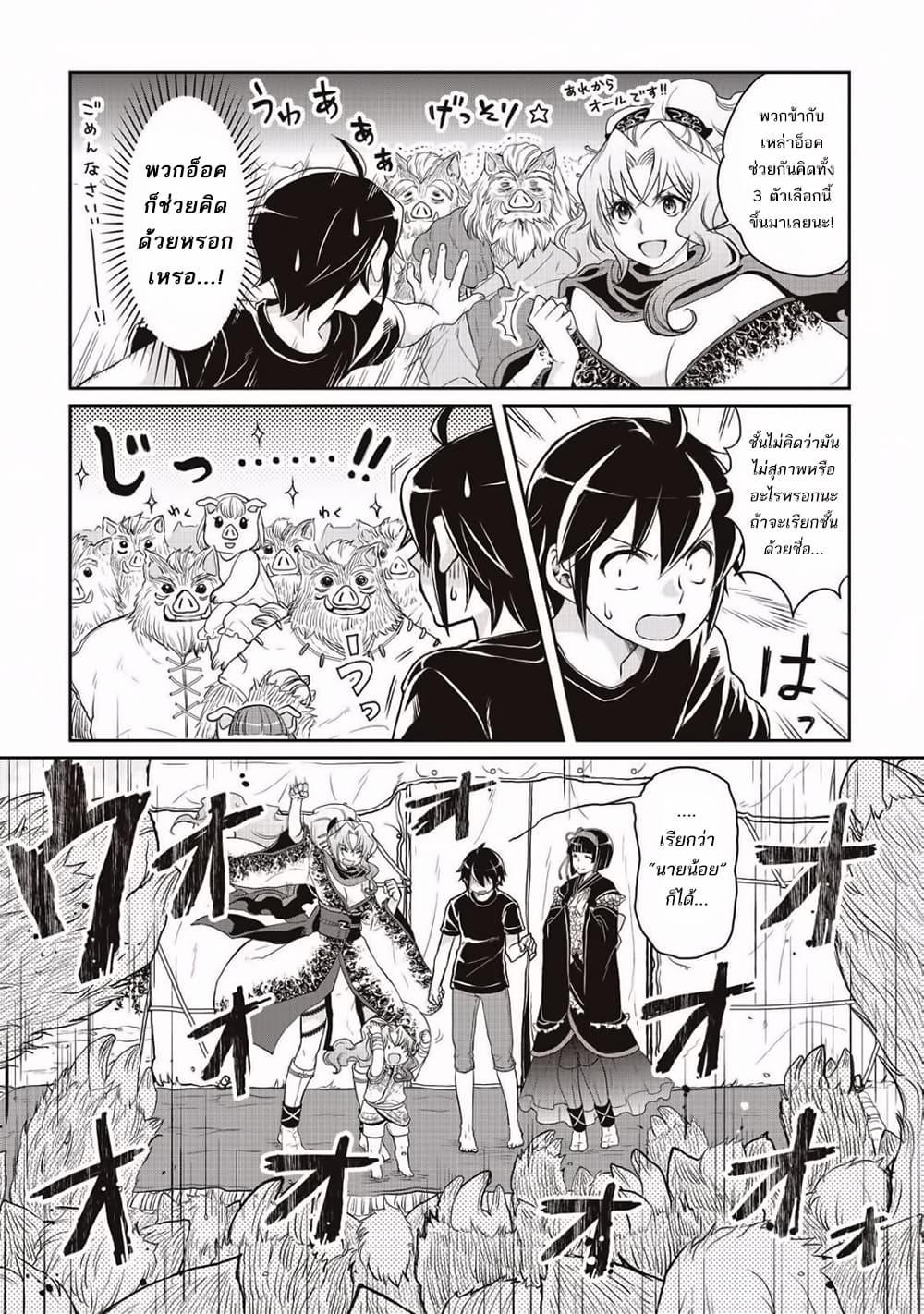 Manga-lc-com อ่านมังงะ อ่านการ์ตูน ออนไลน์ ฟรี Tsuki ga Michibiku Isekai Douchuu ตอนที่ 1 2 3 4 5 6 7 8 9 10 11 12 13 14 ฟรี ไม่มีโฆษณา Manga-lc - อ่าน มังงะ อ่าน การ์ตูน ออนไลน์ อ่านมังงะ ฟรี