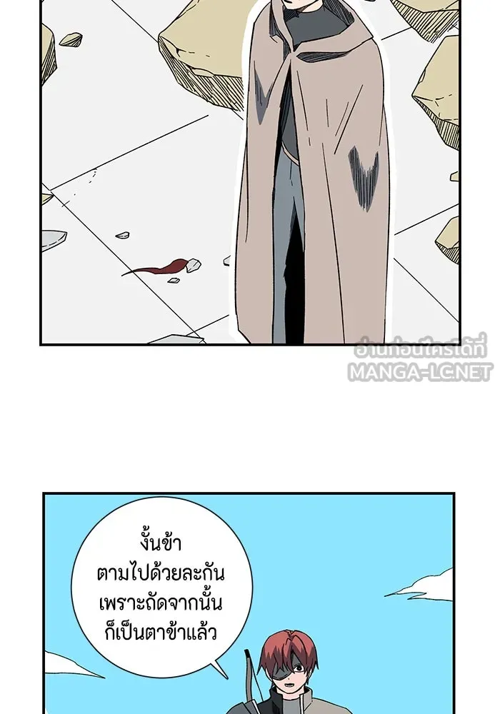 หนึ่งก้าวสู่เจ้ามาร ตอนที่ 102 เป้าหมาย (25) รูปที่ 39