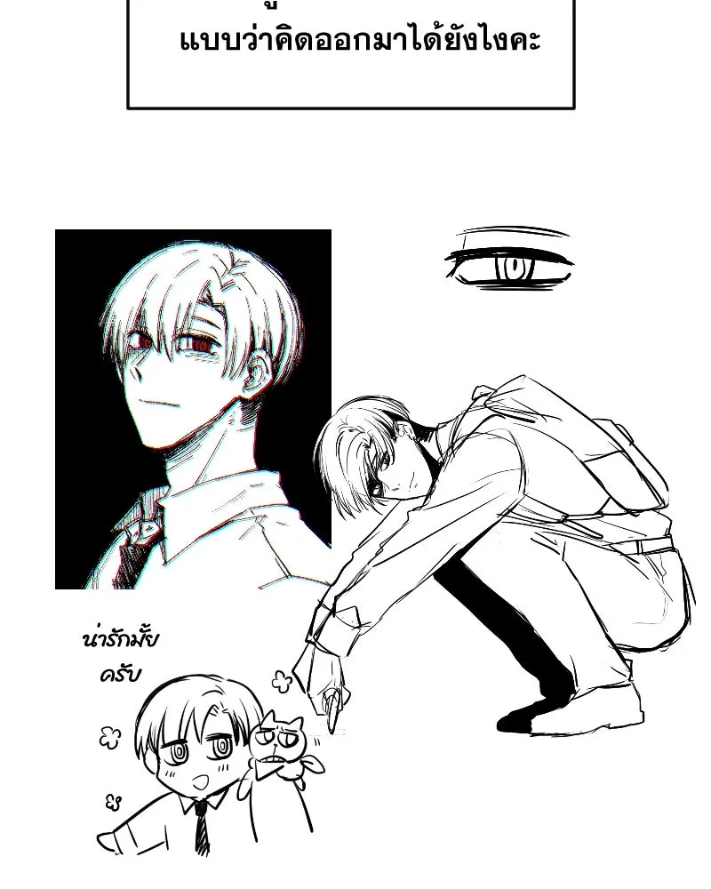 Promise of Death ตอนที่ [รีวิว] ซีซัน 1 รูปที่ 40