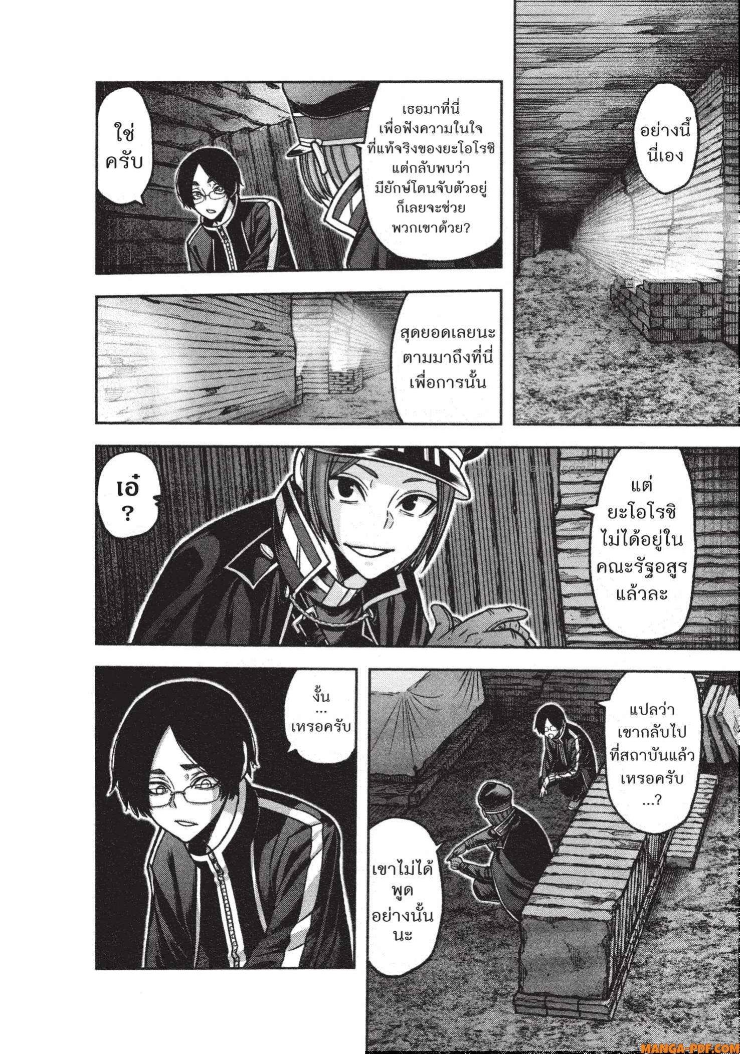 Manga-lc-com อ่านมังงะ อ่านการ์ตูน ออนไลน์ ฟรี Tougen Anki สงครามเลือดอสูร ตอนที่ 1 2 3 4 5 6 7 8 9 10 11 12 13 14 ฟรี ไม่มีโฆษณา Manga-lc - อ่าน มังงะ อ่าน การ์ตูน ออนไลน์ อ่านมังงะ ฟรี