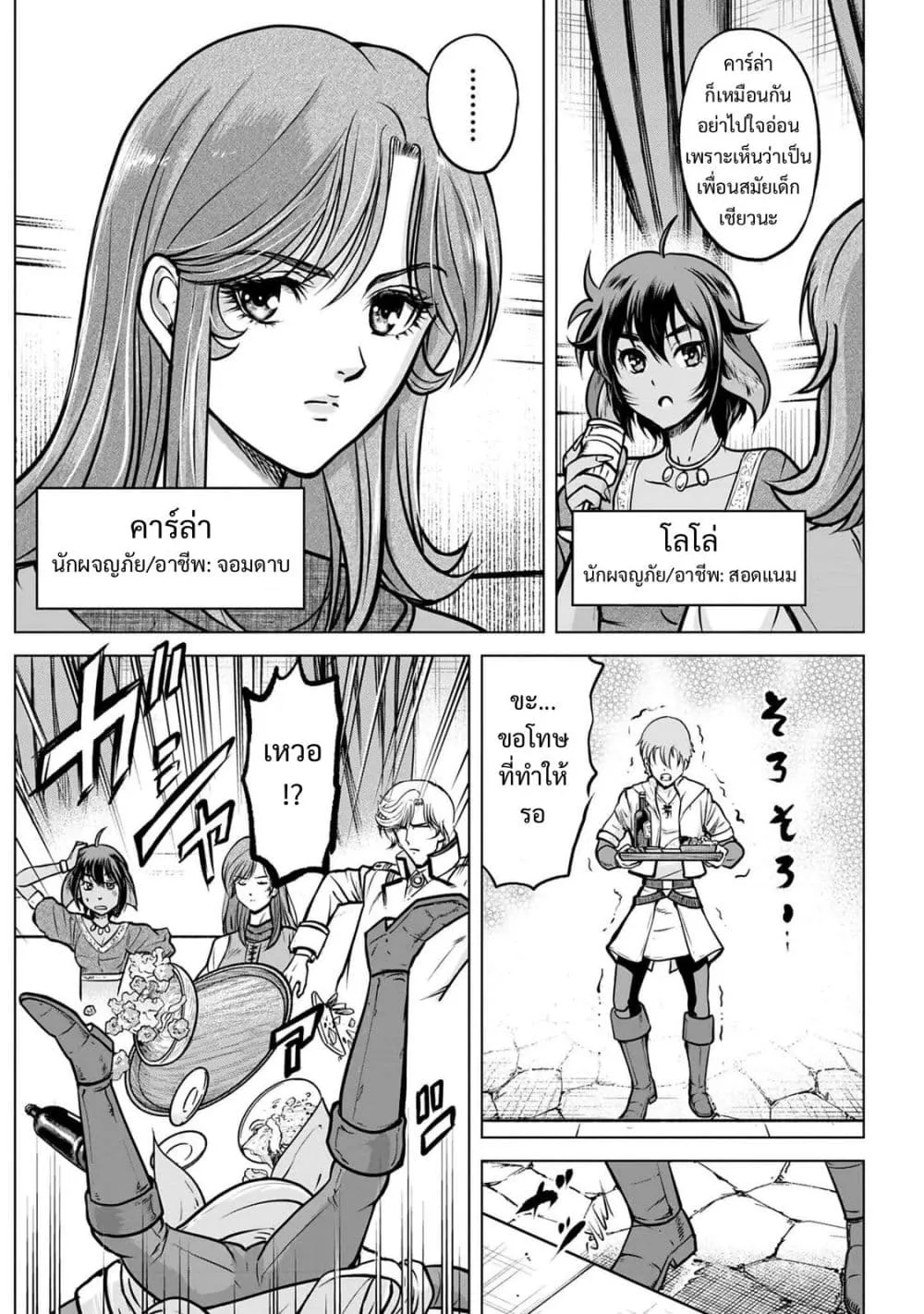 Manga-lc-com อ่านมังงะ อ่านการ์ตูน ออนไลน์ ฟรี Kikai Shikake no Senmetsu Shoujo ตอนที่ 1 2 3 4 5 6 7 8 9 10 11 12 13 14 ฟรี ไม่มีโฆษณา Manga-lc - อ่าน มังงะ อ่าน การ์ตูน ออนไลน์ อ่านมังงะ ฟรี