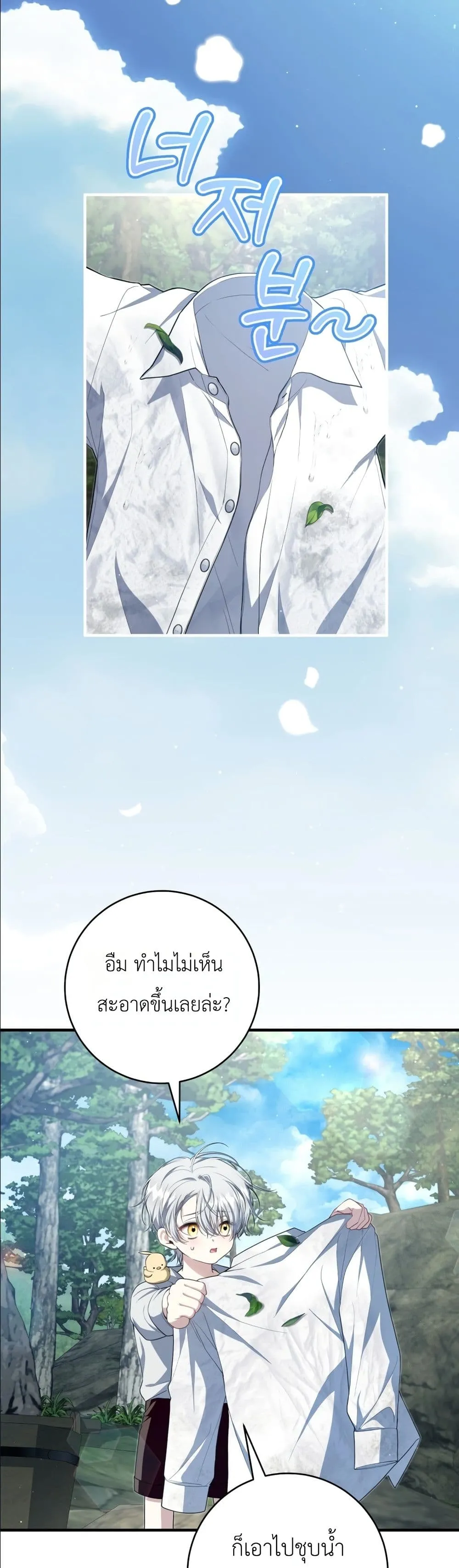Manga-lc-com อ่านมังงะ อ่านการ์ตูน ออนไลน์ ฟรี The Abandoned Princes Ghost Bride ตอนที่ 1 2 3 4 5 6 7 8 9 10 11 12 13 14 ฟรี ไม่มีโฆษณา Manga-lc - อ่าน มังงะ อ่าน การ์ตูน ออนไลน์ อ่านมังงะ ฟรี