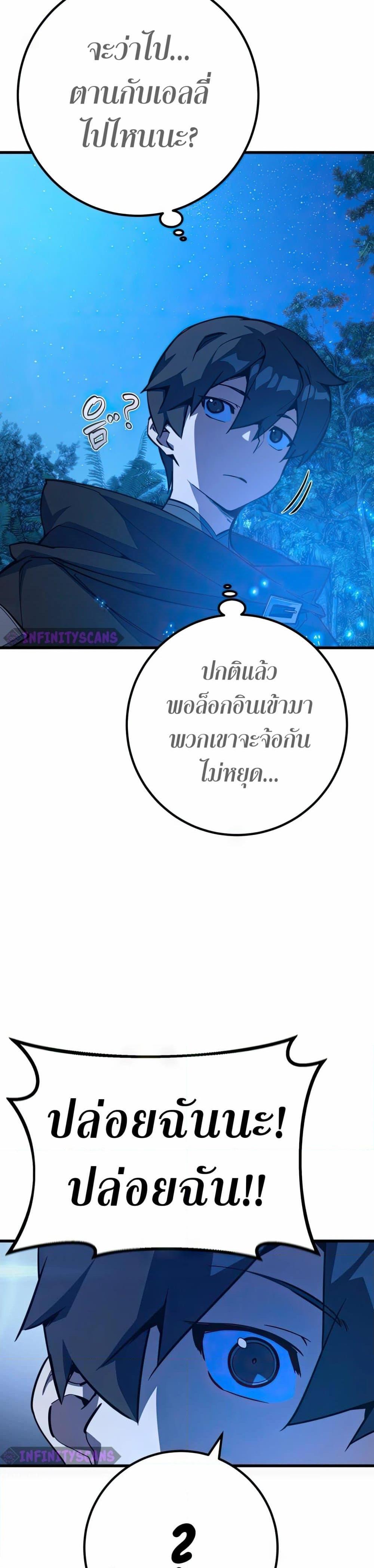 Manga-lc-com อ่านมังงะ อ่านการ์ตูน ออนไลน์ ฟรี World’s Strongest Troll ตอนที่ 1 2 3 4 5 6 7 8 9 10 11 12 13 14 ฟรี ไม่มีโฆษณา Manga-lc - อ่าน มังงะ อ่าน การ์ตูน ออนไลน์ อ่านมังงะ ฟรี