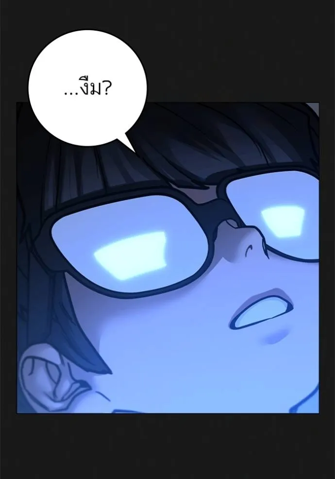 reality quest ตอนที่ 133 รูปที่ 155