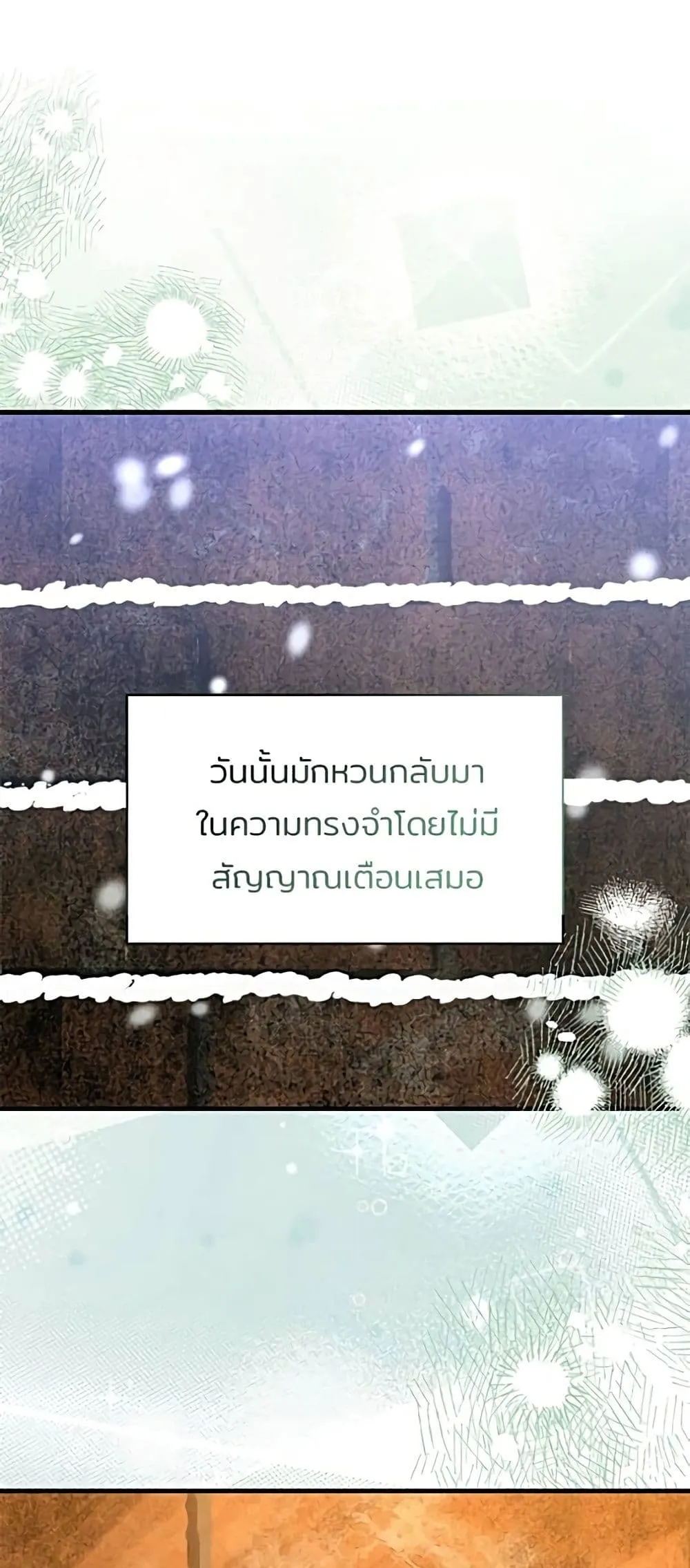 Manga-lc-com อ่านมังงะ อ่านการ์ตูน ออนไลน์ ฟรี One Day My Sister Died – ชายาคนสุดท้ายของเจ้าชายไร้หัวใจ ตอนที่ 1 2 3 4 5 6 7 8 9 10 11 12 13 14 ฟรี ไม่มีโฆษณา Manga-lc - อ่าน มังงะ อ่าน การ์ตูน ออนไลน์ อ่านมังงะ ฟรี
