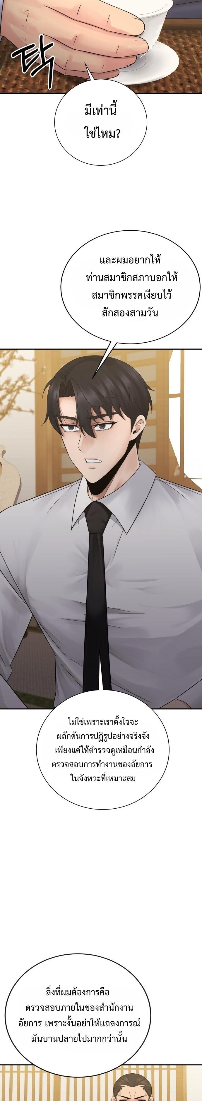 Manga-lc-com อ่านมังงะ อ่านการ์ตูน ออนไลน์ ฟรี The Reincarnated Cop Who Strikes With Wealth ตอนที่ 1 2 3 4 5 6 7 8 9 10 11 12 13 14 ฟรี ไม่มีโฆษณา Manga-lc - อ่าน มังงะ อ่าน การ์ตูน ออนไลน์ อ่านมังงะ ฟรี