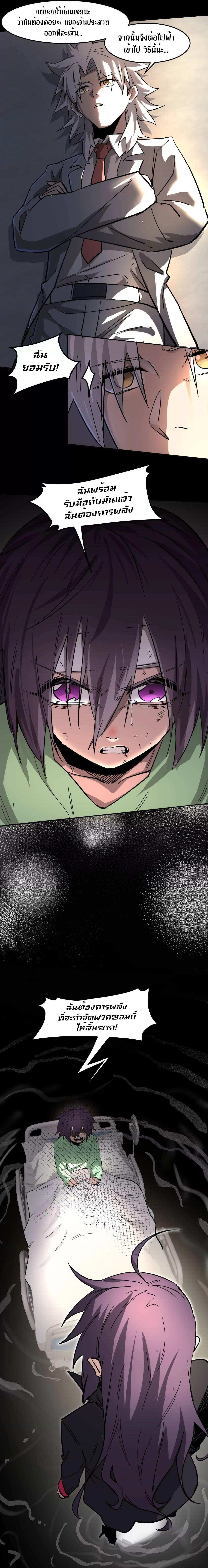 Manga-lc-com อ่านมังงะ อ่านการ์ตูน ออนไลน์ ฟรี Mr.Zombie ตอนที่ 1 2 3 4 5 6 7 8 9 10 11 12 13 14 ฟรี ไม่มีโฆษณา Manga-lc - อ่าน มังงะ อ่าน การ์ตูน ออนไลน์ อ่านมังงะ ฟรี