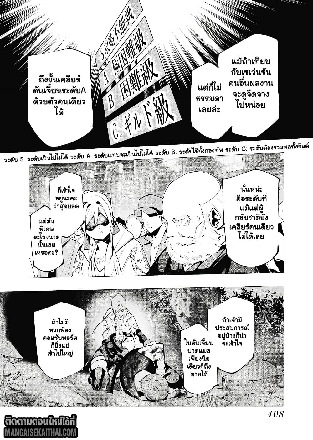 Manga-lc-com อ่านมังงะ อ่านการ์ตูน ออนไลน์ ฟรี The Serial Killer Is Reincarnated Into the Another World. ตอนที่ 1 2 3 4 5 6 7 8 9 10 11 12 13 14 ฟรี ไม่มีโฆษณา Manga-lc - อ่าน มังงะ อ่าน การ์ตูน ออนไลน์ อ่านมังงะ ฟรี