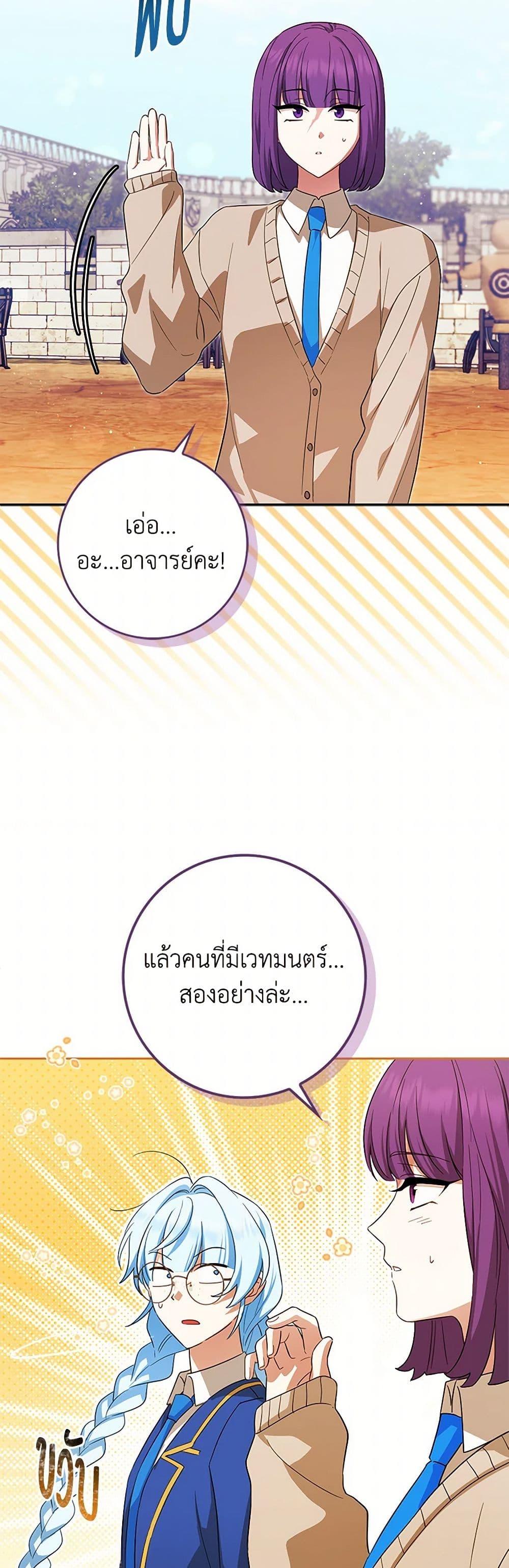 Manga-lc-com อ่านมังงะ อ่านการ์ตูน ออนไลน์ ฟรี The Countdown of My Death Is Spamming My Status Window ตอนที่ 1 2 3 4 5 6 7 8 9 10 11 12 13 14 ฟรี ไม่มีโฆษณา Manga-lc - อ่าน มังงะ อ่าน การ์ตูน ออนไลน์ อ่านมังงะ ฟรี