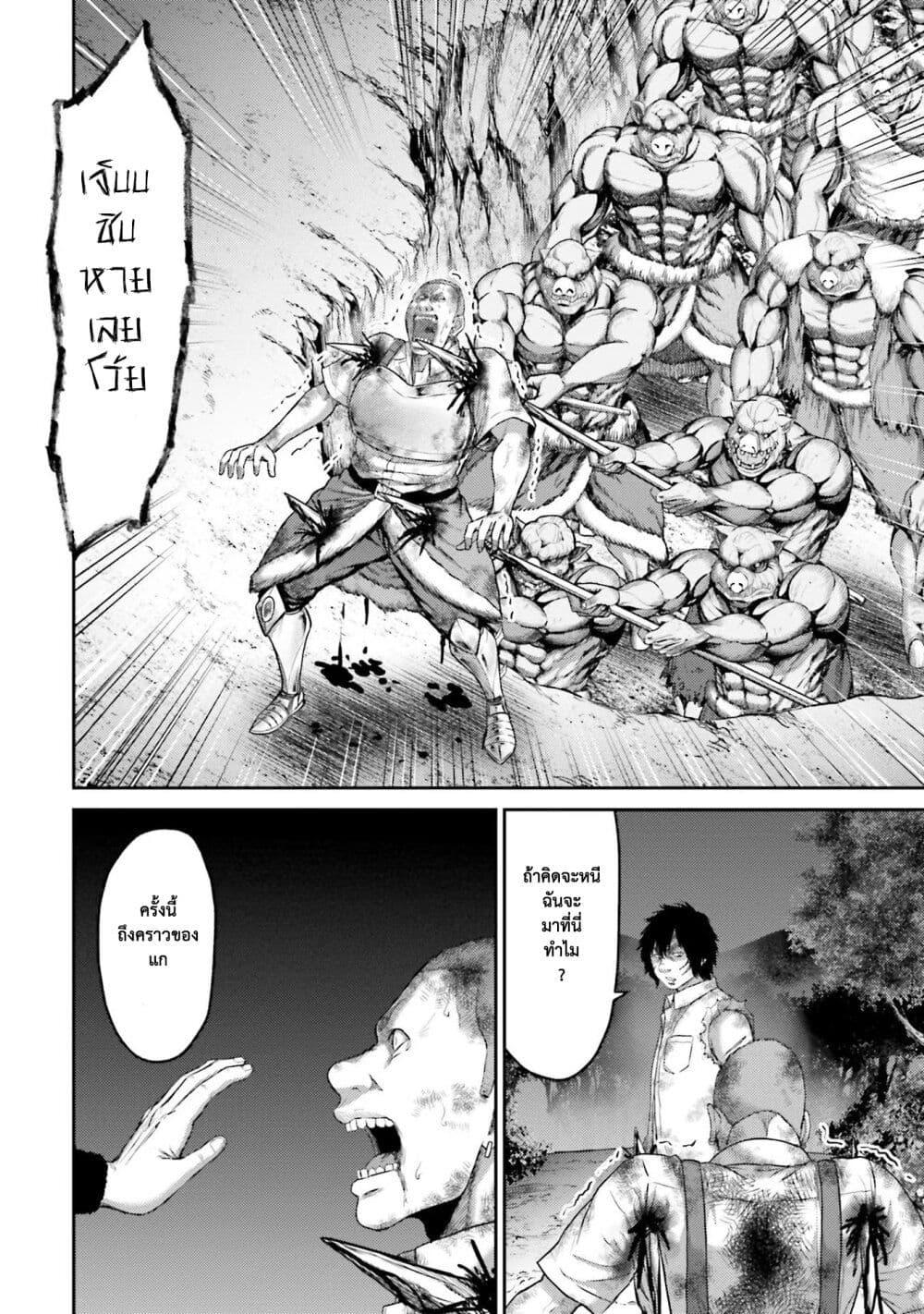 Manga-lc-com อ่านมังงะ อ่านการ์ตูน ออนไลน์ ฟรี Buta no Fukushuu ตอนที่ 1 2 3 4 5 6 7 8 9 10 11 12 13 14 ฟรี ไม่มีโฆษณา Manga-lc - อ่าน มังงะ อ่าน การ์ตูน ออนไลน์ อ่านมังงะ ฟรี