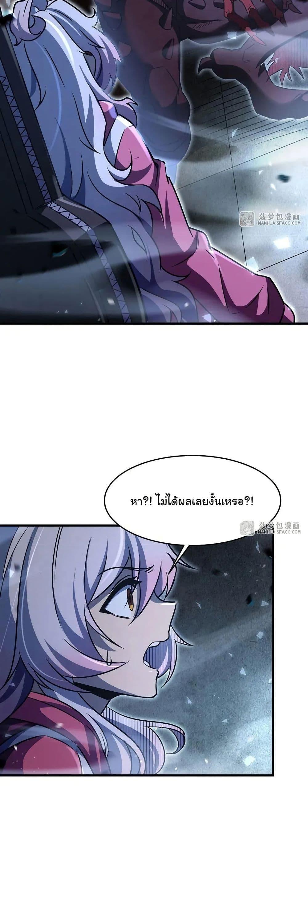 Manga-lc-com อ่านมังงะ อ่านการ์ตูน ออนไลน์ ฟรี Become a Witch in a World Full of Ghost Stories ตอนที่ 1 2 3 4 5 6 7 8 9 10 11 12 13 14 ฟรี ไม่มีโฆษณา Manga-lc - อ่าน มังงะ อ่าน การ์ตูน ออนไลน์ อ่านมังงะ ฟรี