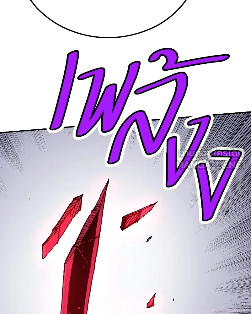 เคลวาเทส อสูรจอมราชัน ตอนที่ 56 การกลับมาขององค์ราชา รูปที่ 39