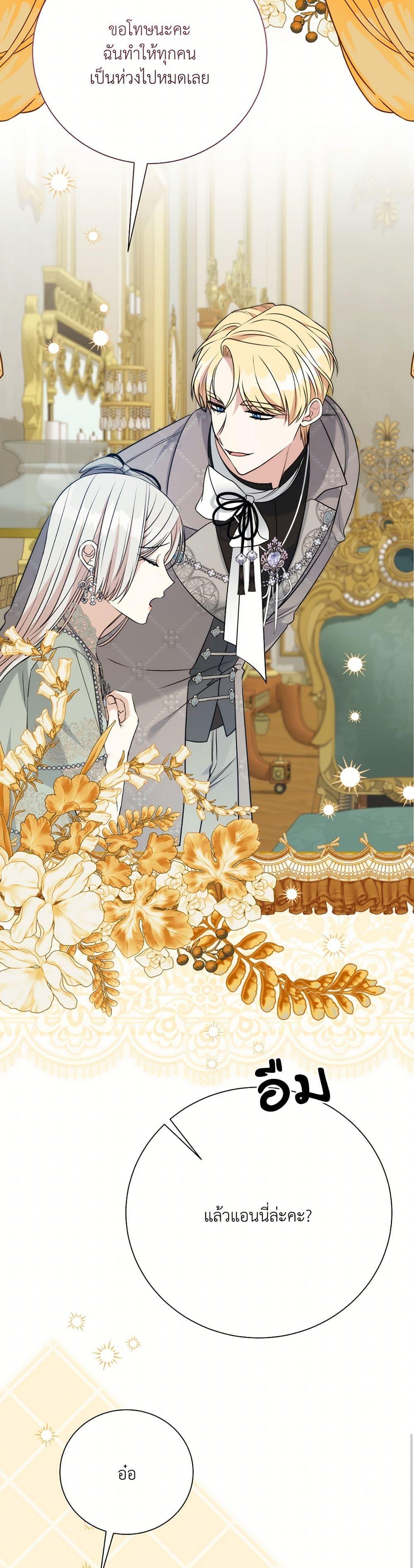 Manga-lc-com อ่านมังงะ อ่านการ์ตูน ออนไลน์ ฟรี I Can’t Keep Up With My Stallion Duke ตอนที่ 1 2 3 4 5 6 7 8 9 10 11 12 13 14 ฟรี ไม่มีโฆษณา Manga-lc - อ่าน มังงะ อ่าน การ์ตูน ออนไลน์ อ่านมังงะ ฟรี