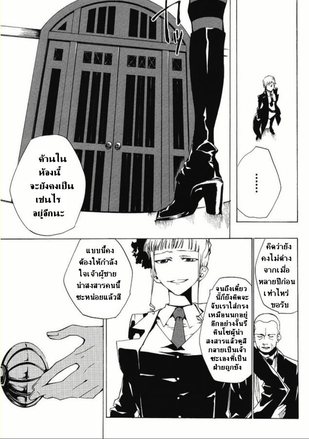 Manga-lc-com อ่านมังงะ อ่านการ์ตูน ออนไลน์ ฟรี Umineko no Naku Koro ni Episode 2 Turn of the Golden Witch ตอนที่ 1 2 3 4 5 6 7 8 9 10 11 12 13 14 ฟรี ไม่มีโฆษณา Manga-lc - อ่าน มังงะ อ่าน การ์ตูน ออนไลน์ อ่านมังงะ ฟรี