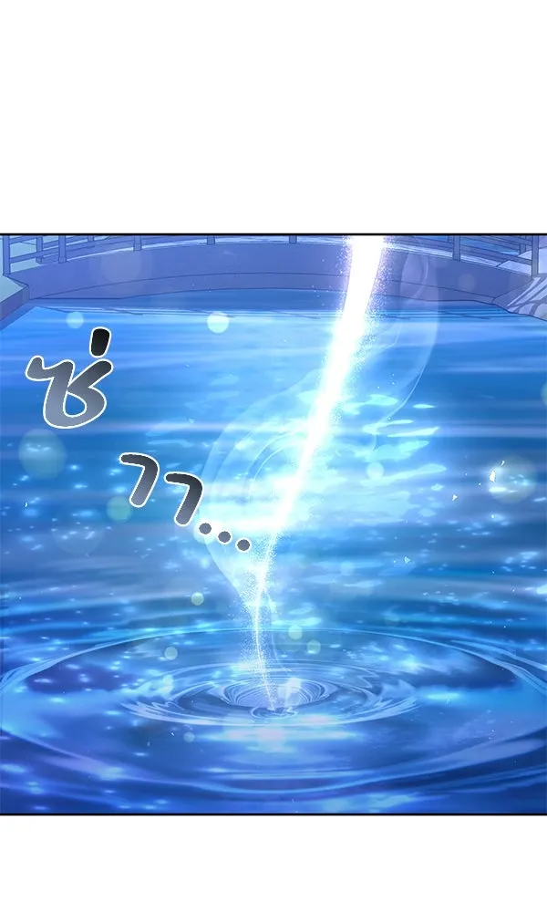 พอแล้วขันที อยากมีเจ้าโลก ตอนที่ 40 รูปที่ 74