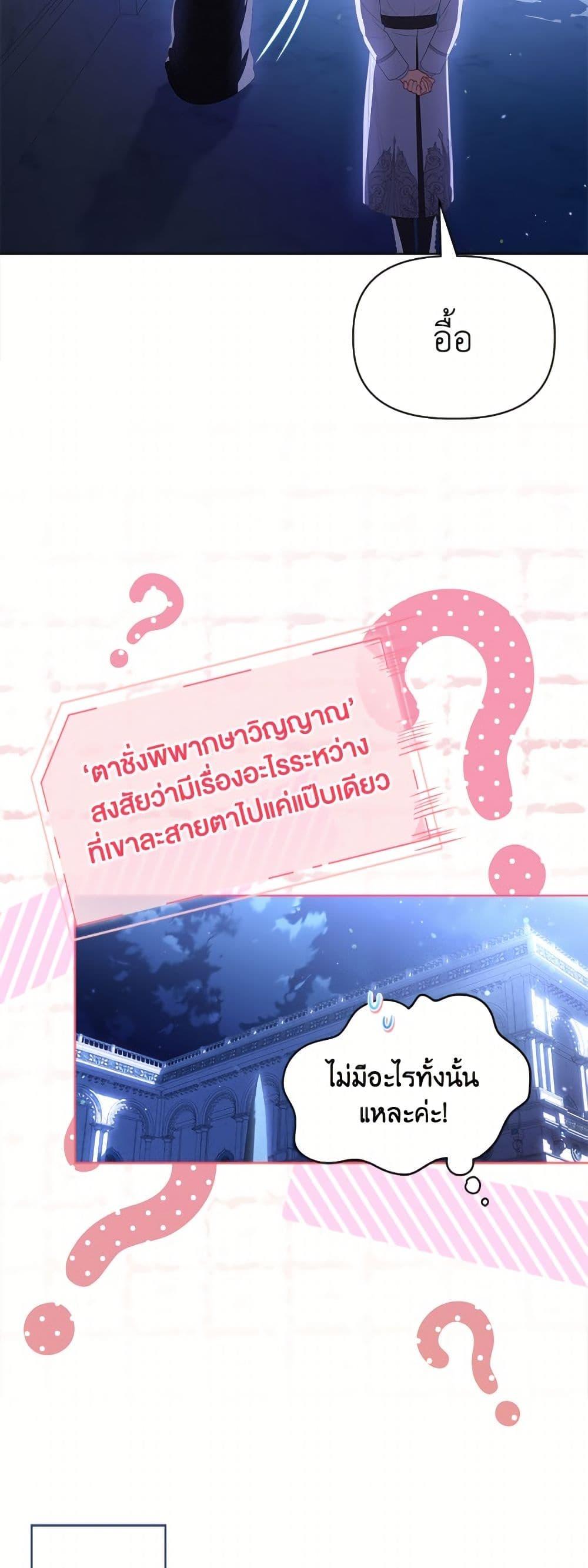 Manga-lc-com อ่านมังงะ อ่านการ์ตูน ออนไลน์ ฟรี A Transmigrator’s Privilege ตอนที่ 1 2 3 4 5 6 7 8 9 10 11 12 13 14 ฟรี ไม่มีโฆษณา Manga-lc - อ่าน มังงะ อ่าน การ์ตูน ออนไลน์ อ่านมังงะ ฟรี
