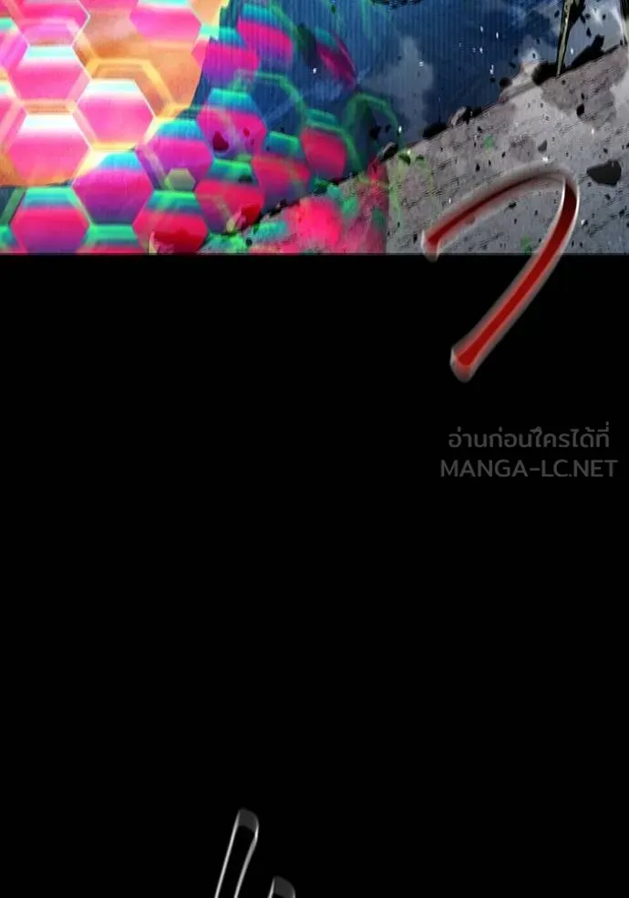 แยกร่างล่าอัตโนมัติ ตอนที่ 124 รูปที่ 38