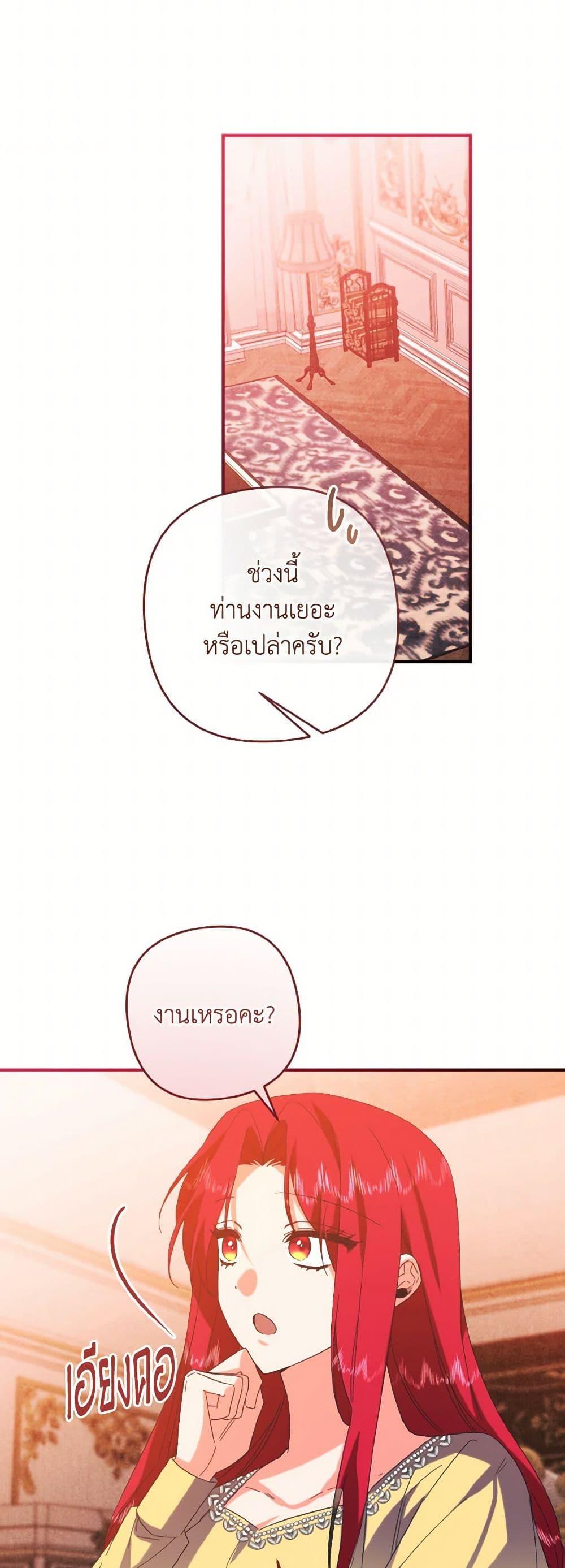 Manga-lc-com อ่านมังงะ อ่านการ์ตูน ออนไลน์ ฟรี I Tamed the Duke ตอนที่ 1 2 3 4 5 6 7 8 9 10 11 12 13 14 ฟรี ไม่มีโฆษณา Manga-lc - อ่าน มังงะ อ่าน การ์ตูน ออนไลน์ อ่านมังงะ ฟรี