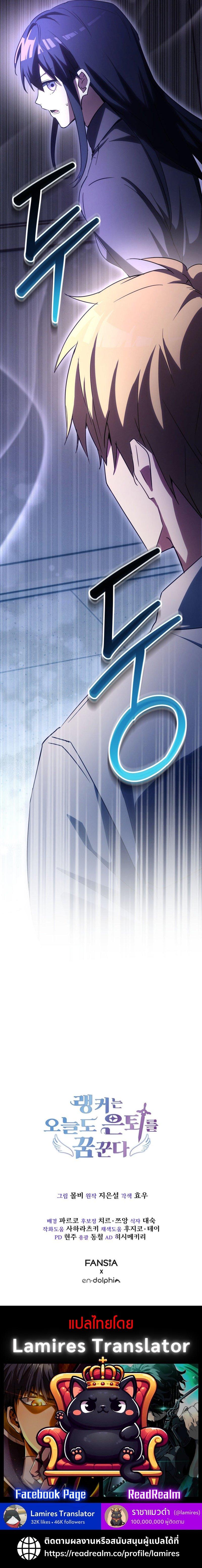 Manga-lc-com อ่านมังงะ อ่านการ์ตูน ออนไลน์ ฟรี The Ranker Who Just Wants to Retire ตอนที่ 1 2 3 4 5 6 7 8 9 10 11 12 13 14 ฟรี ไม่มีโฆษณา Manga-lc - อ่าน มังงะ อ่าน การ์ตูน ออนไลน์ อ่านมังงะ ฟรี