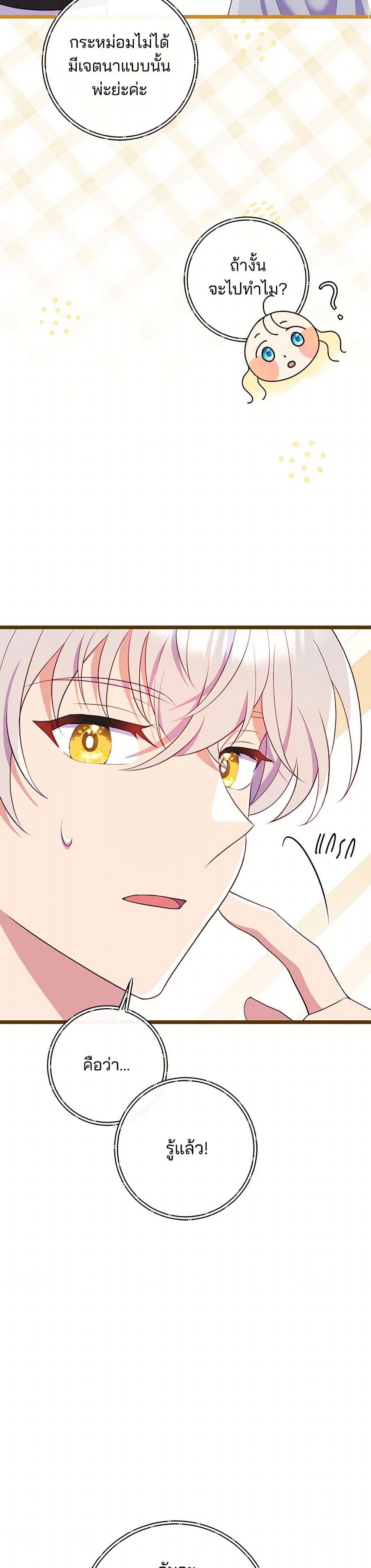 Manga-lc-com อ่านมังงะ อ่านการ์ตูน ออนไลน์ ฟรี I Became a Childhood Friend of the Obsessive Sub Male Lead ตอนที่ 1 2 3 4 5 6 7 8 9 10 11 12 13 14 ฟรี ไม่มีโฆษณา Manga-lc - อ่าน มังงะ อ่าน การ์ตูน ออนไลน์ อ่านมังงะ ฟรี