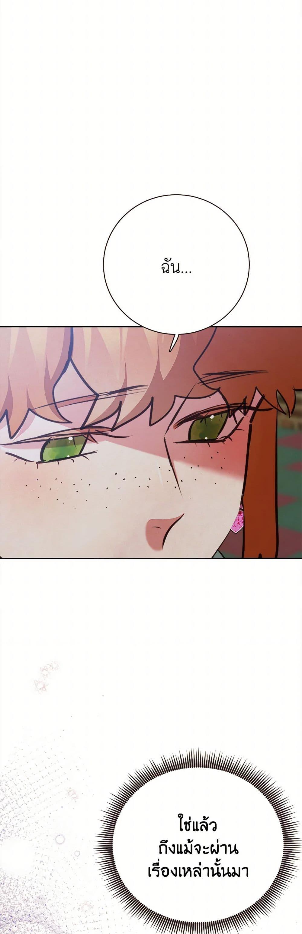 Manga-lc-com อ่านมังงะ อ่านการ์ตูน ออนไลน์ ฟรี Viewer’s Choice – The Dating Show ตอนที่ 1 2 3 4 5 6 7 8 9 10 11 12 13 14 ฟรี ไม่มีโฆษณา Manga-lc - อ่าน มังงะ อ่าน การ์ตูน ออนไลน์ อ่านมังงะ ฟรี