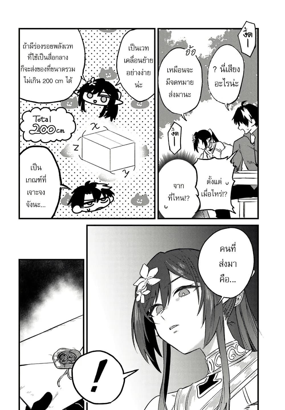 Manga-lc-com อ่านมังงะ อ่านการ์ตูน ออนไลน์ ฟรี Yuusha Party wo Kubi ni Natta node Kokyou ni Kaettara, Member Zenin ga Tsuitekitan daga ตอนที่ 1 2 3 4 5 6 7 8 9 10 11 12 13 14 ฟรี ไม่มีโฆษณา Manga-lc - อ่าน มังงะ อ่าน การ์ตูน ออนไลน์ อ่านมังงะ ฟรี