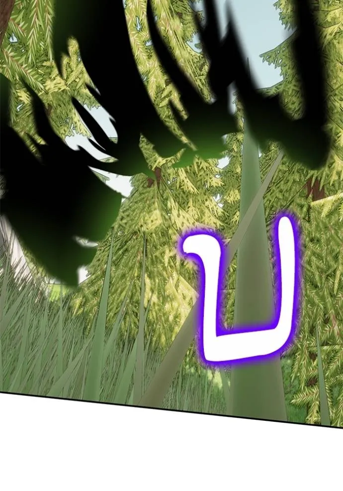 Return to Player ตอนที่ 175 รูปที่ 56