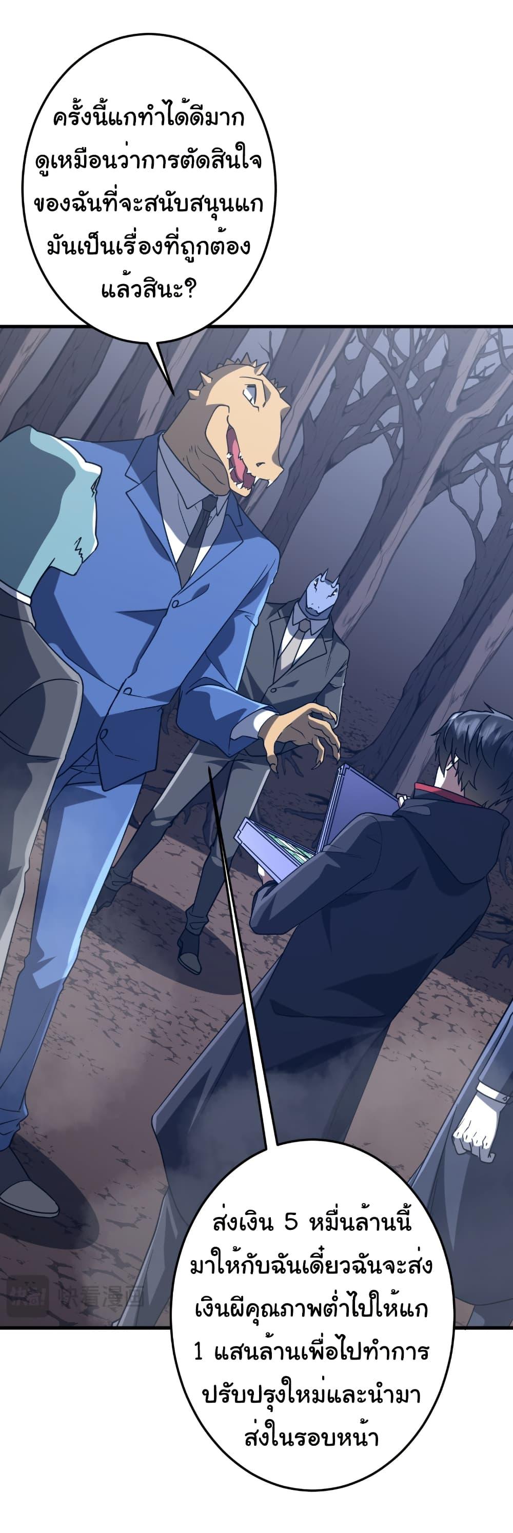 Manga-lc-com อ่านมังงะ อ่านการ์ตูน ออนไลน์ ฟรี Start with Trillions of Coins ตอนที่ 1 2 3 4 5 6 7 8 9 10 11 12 13 14 ฟรี ไม่มีโฆษณา Manga-lc - อ่าน มังงะ อ่าน การ์ตูน ออนไลน์ อ่านมังงะ ฟรี