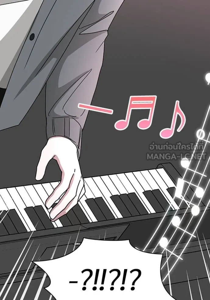 ฉันเนี่ยนะ ตอนที่ 42 รูปที่ 101