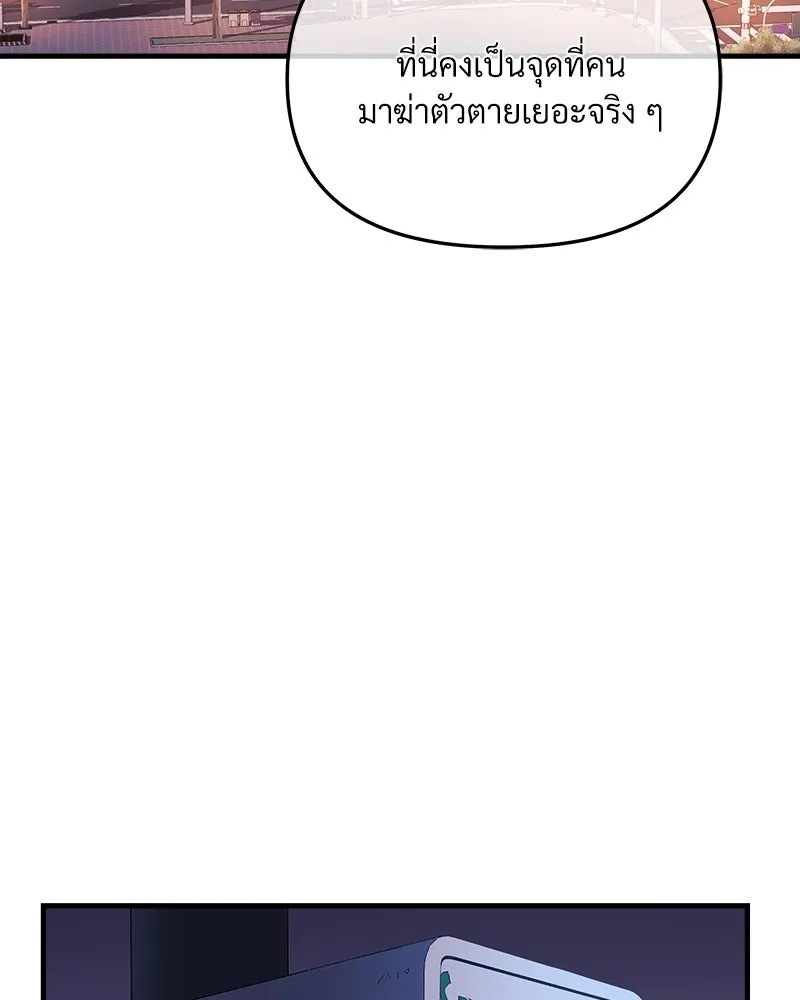 สัปดาห์นี้งดอัปตอนใหม่ ตอนที่ 2 รูปที่ 2