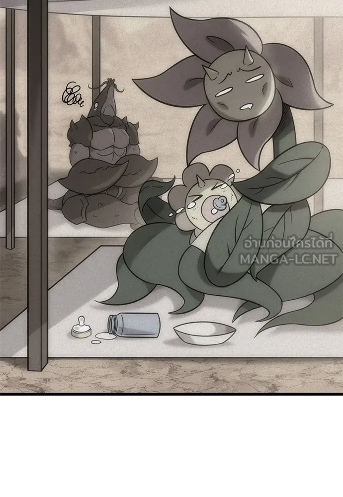 วิถีชาวนาของราชาปีศาจ ตอนที่ 31 รูปที่ 24