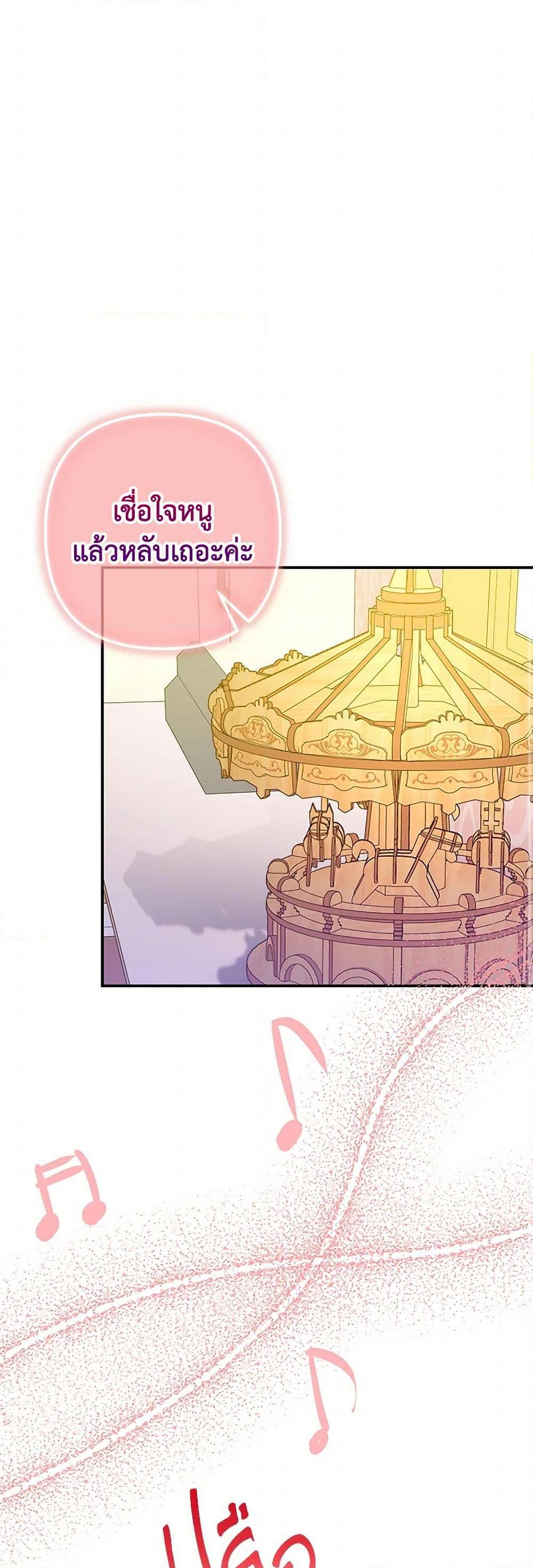 Manga-lc-com อ่านมังงะ อ่านการ์ตูน ออนไลน์ ฟรี I Am A Daughter Loved By The Devil ตอนที่ 1 2 3 4 5 6 7 8 9 10 11 12 13 14 ฟรี ไม่มีโฆษณา Manga-lc - อ่าน มังงะ อ่าน การ์ตูน ออนไลน์ อ่านมังงะ ฟรี