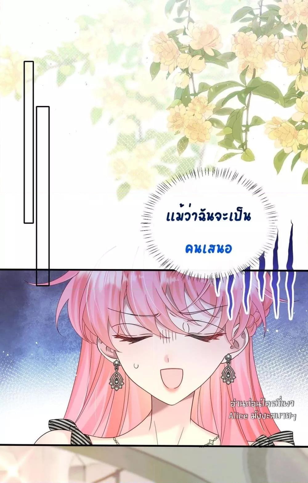Manga-lc-com อ่านมังงะ อ่านการ์ตูน ออนไลน์ ฟรี Dressedasthe ตอนที่ 1 2 3 4 5 6 7 8 9 10 11 12 13 14 ฟรี ไม่มีโฆษณา Manga-lc - อ่าน มังงะ อ่าน การ์ตูน ออนไลน์ อ่านมังงะ ฟรี