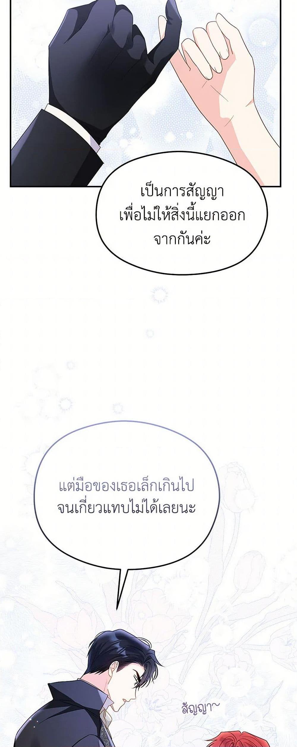 Manga-lc-com อ่านมังงะ อ่านการ์ตูน ออนไลน์ ฟรี The Villainess Captured the Grand Duke ตอนที่ 1 2 3 4 5 6 7 8 9 10 11 12 13 14 ฟรี ไม่มีโฆษณา Manga-lc - อ่าน มังงะ อ่าน การ์ตูน ออนไลน์ อ่านมังงะ ฟรี